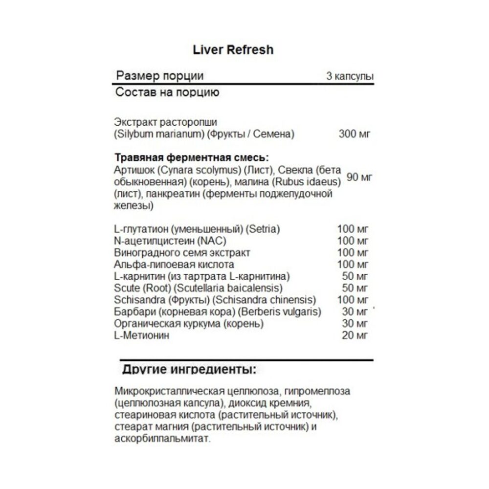 Изображение продукта