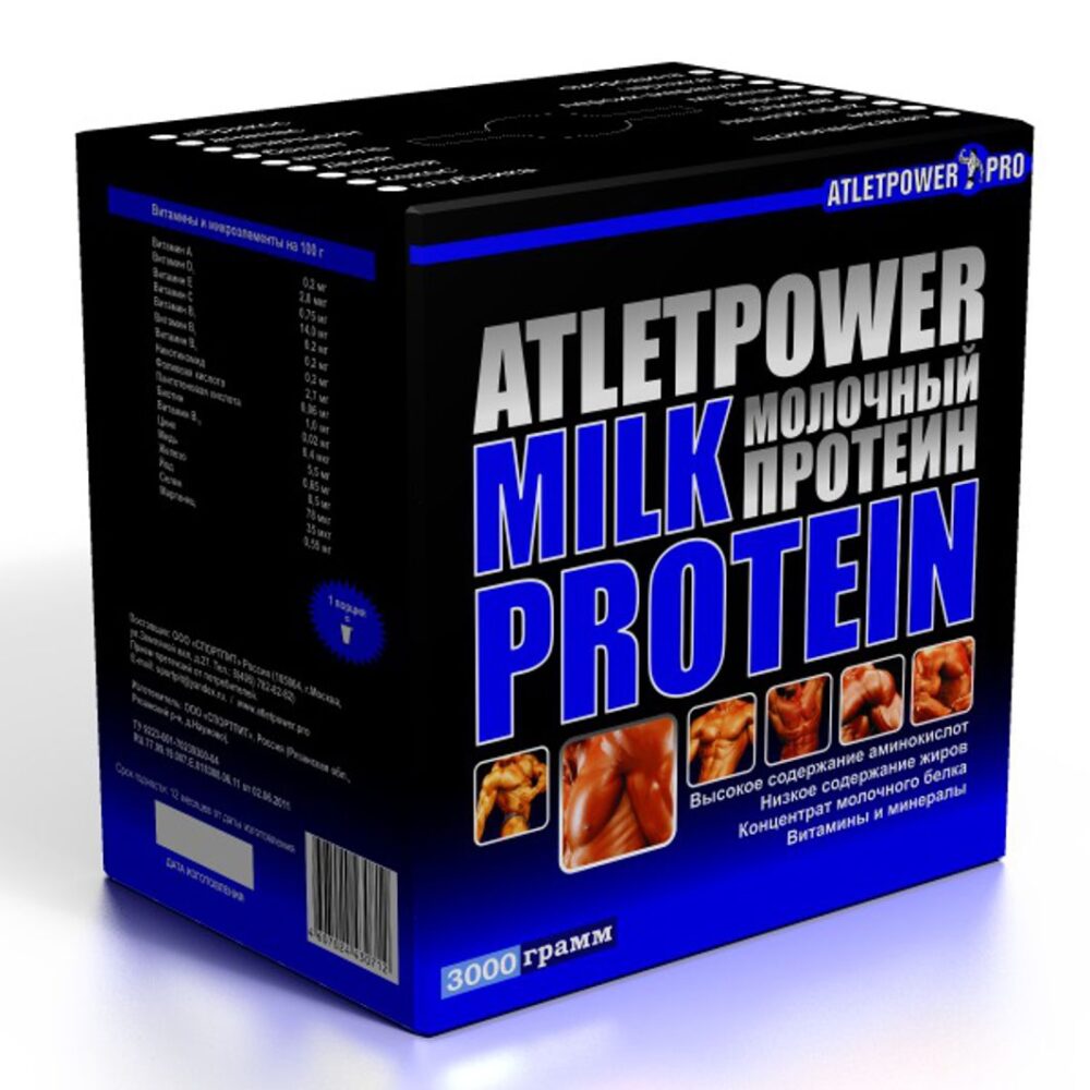 ATLET POWER Молочный 3000 г