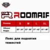 Изображение продукта